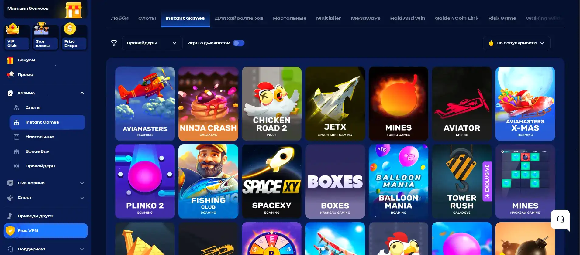 мобильное меню казино vodka и бонус скриншот